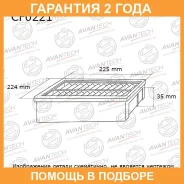 ������ �������� Avantech / CF0221 �������� 24 ��� CF0221 ����
