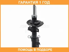 ������ �������� Baikor / Bksaf0248 �������� 12 ��� BKSAF0248 ����