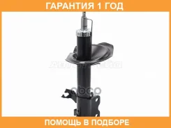 ������ �������� Nissan Bassara 99-03 / Cefiro 98-03 (������) Baikor / Bksaf0270 �������� 12 ���, ������ BKSAF0270 ����