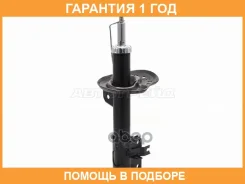 ������ �������� Baikor / Bksaf0286 �������� 12 ��� BKSAF0286 ����