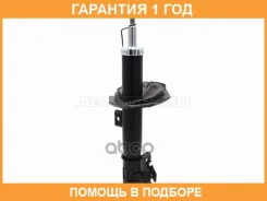 ������ �������� Suzuki Splash 08-15 / Swift 03-10 (������) Baikor / Bksaf0325 �������� 12 ���, ������ BKSAF0325 ����