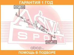 ���������� ������� ASVA / 2421004 �������� 12 ��� 2421004 ����