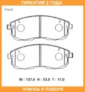 �������� ��������� ������� �������� Advics / SN592P �������� 24 ��� SN592P ����