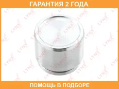 ������� ���������� �������� ��������� (O 54 mm, ������� Aisin/Akebono) Lynxauto / BC4287 �������� 24 ��� BC4287 ����