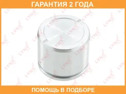 ������� ���������� �������� ��������� (O 54 mm, ������� Nissin) Lynxauto / BC4289 �������� 24 ��� BC4289 ����