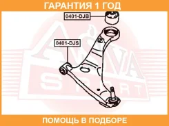 ����������� ASVA / 0401DJS �������� 12 ��� 0401DJS ����