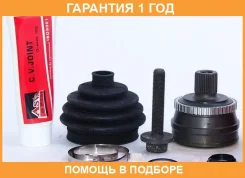���� �������� 30x53x33 ASVA / AD004A45 �������� 12 ��� AD004A45 ����