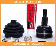 ���� �������� 30x53x36 ASVA / AD1241 �������� 12 ��� AD1241 ����