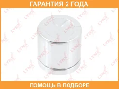 ������� ���������� �������� ��������� (54 mm, ������� ATE) Lynxauto / BC4313 �������� 24 ��� BC4313 ����