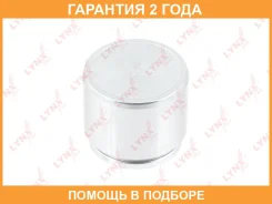 ������� ���������� �������� ��������� (O 57 mm) Lynxauto / BC4328 �������� 24 ��� BC4328 ����