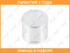 ������� ���������� �������� ��������� (57 mm) Lynxauto / BC4332 �������� 24 ��� BC4332 ����