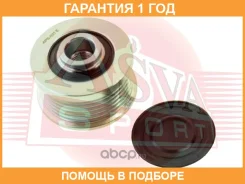 ���� �������� ���������� ASVA / APS031 �������� 12 ��� APS031 ����
