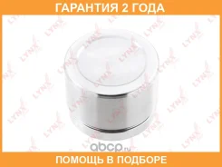 ������� ���������� �������� ��������� (67 mm, ������� Aisin) Lynxauto / BC4394 �������� 24 ��� BC4394 ����