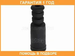 ������� ������ Mitsubishi ASX 10- / Lancer 02-17 Baikor / BKPC0032 �������� 12 ��� BKPC0032 ����