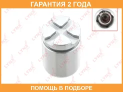 ������� ���������� �������� ������� (O 34 mm, ������� Nissin) Lynxauto / BC4405 �������� 24 ��� BC4405 ����