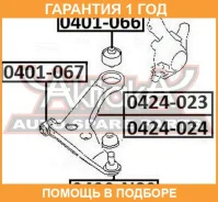 ����� ������� ��������� ������ ASVA / 0420N83 0420N83 ����