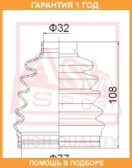 ������� ���� �������� 31X80X107 (�������� ��� ������) ASVA / Asbtca2 �������� 12 ��� ASBTCA2 ����
