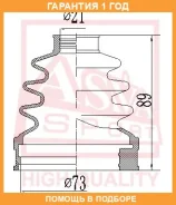 ������� ���� (�������� ��� ������) ASVA / Asbtinc11X �������� 12 ��� ASBTINC11X ����