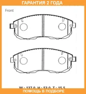�������� ��������� ������� Advics / SN596P �������� 24 ��� SN596P ����