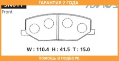 �������� ��������� ������� �������� Advics / SN611 �������� 24 ��� SN611 ����