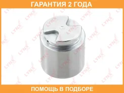 ������� ���������� �������� ������� (41 mm, ������� Akebono) Lynxauto / BC4451 �������� 24 ��� BC4451 ����