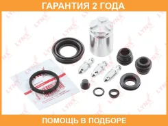 ����������� ���������� �������� � ������� ������� (������� O 30 mm, ������� Nissin/Lucas) Lynxauto / BC6003 �������� 24 ��� BC6003 ����