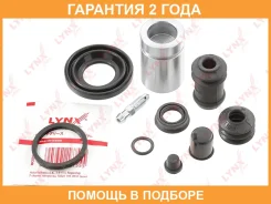 ����������� ���������� �������� � ������� ������� (������� O 30 mm, ������� NBK) Lynxauto / BC6004 �������� 24 ��� BC6004 ����
