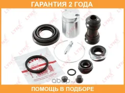 ����������� ���������� �������� � ������� ������� (������� 30 mm, ������� Akebono) Lynxauto / BC6007 �������� 24 ��� BC6007 ����