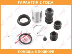 ����������� ���������� �������� � ������� ������� (������� O 32 mm, ������� Sumitomo) Lynxauto / BC6017 �������� 24 ��� BC6017 ����
