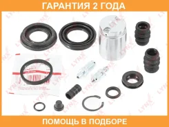 ����������� ���������� �������� � ������� ������� (������� 34 mm, ������� TRW/Lucas/Tokico) Lynxauto / BC6025 �������� 24 ��� BC6025 ����