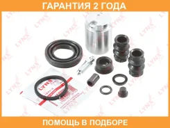 ����������� ���������� �������� � ������� ������� (������� 34 mm, ������� TRW/Lucas) Lynxauto / BC6033 �������� 24 ��� BC6033 ����