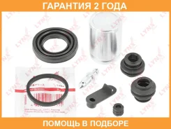 ����������� ���������� �������� � ������� ������� (������� 34 mm, ������� Mobis) Lynxauto / BC6042 �������� 24 ��� BC6042 ����