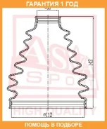 ������� ���� (�������� ��� ������) ASVA / Asbtinlc200 �������� 12 ��� ASBTINLC200 ����