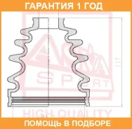 ������� ���� (�������� ��� ������) ASVA / Asbtinlc100 �������� 12 ��� ASBTINLC100 ����