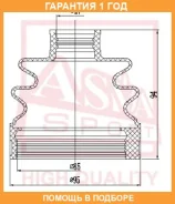 ������� ���� ���������� (�������� ��� ������) ASVA / Asbtinrsf �������� 12 ��� 00X22508, 100A22296, 10226, 11226, 1215SANFERHT, 4900199, 495002B360, 4...