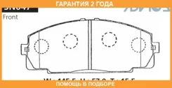 �������� ��������� ������� Advics / SN647 �������� 24 ��� SN647 ����