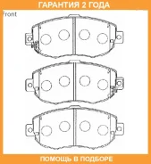 �������� ��������� ������� Advics / SN659P �������� 24 ��� SN659P ����