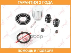 ����������� ���������� �������� � ������� ������� (������� 35 mm, ������� Akebono) Lynxauto / BC6058 �������� 24 ��� BC6058 ����