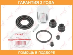����������� ���������� �������� � ������� ������� (������� O 35 mm, ������� Akebono) Lynxauto / BC6067 �������� 24 ��� BC6067 ����