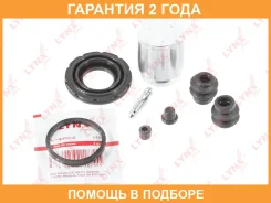 ����������� ���������� �������� � ������� ������� (������� O 35 mm, ������� Akebono) Lynxauto / BC6060 �������� 24 ��� BC6060 ����