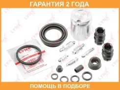 ����������� ���������� �������� � ������� ������� (������� 38 mm, ������� TRW/Lucas) Lynxauto / BC6087 �������� 24 ��� BC6087 ����