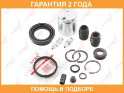 ����������� ���������� �������� � ������� ������� (������� 38 mm, ������� Lucas/Tokico) Lynxauto / BC6093 �������� 24 ��� BC6093 ����