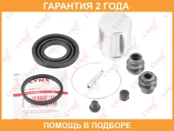 ����������� ���������� �������� � ������� ������� (������� O 38 mm, ������� Akebono) Lynxauto / BC6119 �������� 24 ��� BC6119 ����