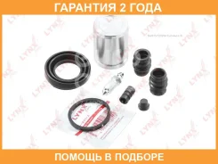����������� ���������� �������� � ������� ������� (������� O 38 mm, ������� Tokico) Lynxauto / BC6116 �������� 24 ��� BC6116 ����