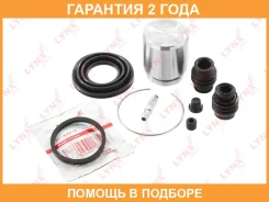 ����������� ���������� �������� � ������� ������� (������� O 38 mm, ������� Akebono) Lynxauto / BC6120 �������� 24 ��� BC6120 ����