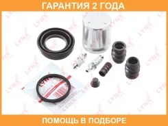 ����������� ���������� �������� � ������� ������� (������� 38 mm, ������� Tokico) Lynxauto / BC6128 �������� 24 ��� BC6128 ����