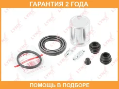 ����������� ���������� �������� � ������� ������� (������� O 38 mm, ������� Nissin) Lynxauto / BC6127 �������� 24 ��� BC6127 ����