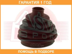 ������� ���� (�������� ��� ������) O/B (25,5X86X119)(X5 E70 2007-) ASVA ASVA / Asbtxe70 �������� 12 ��� ASBTXE70 ����