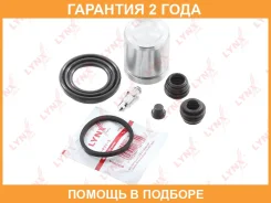 ����������� ���������� �������� � ������� ������� (������� O 38 mm, ������� Nissin) Lynxauto / BC6132 �������� 24 ��� BC6132 ����