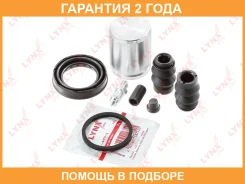 ����������� ���������� �������� � ������� ������� (������� 38 mm, ������� Bosch) Lynxauto / BC6134 �������� 24 ��� BC6134 ����
